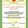 лавров.jpeg лавров.jpeg